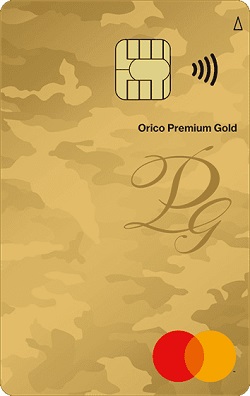 Plemium Gold