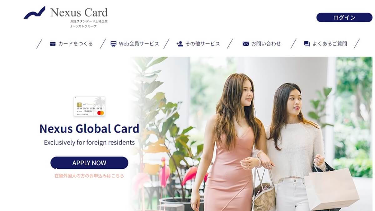 Nexus Card株式会社（宮崎市）の貸金業者としての口コミ・評価